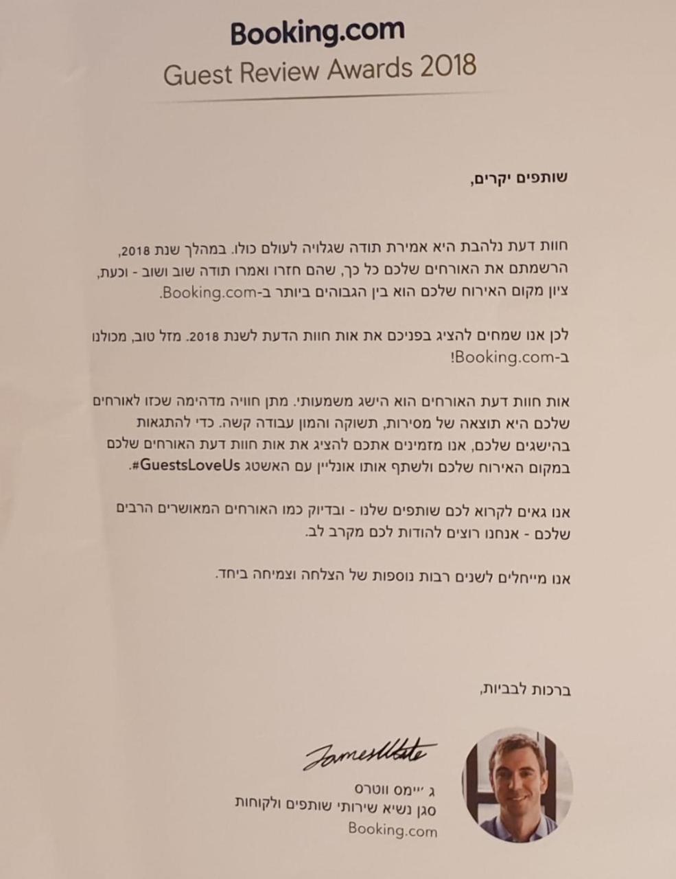 La Noach Villa Metula Bagian luar foto